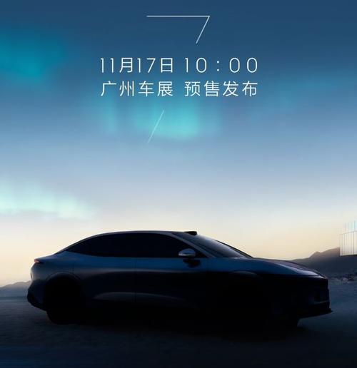 东莞179极氪汽车发布智能汽车全域AI，比亚迪的未来服务提升用户体验